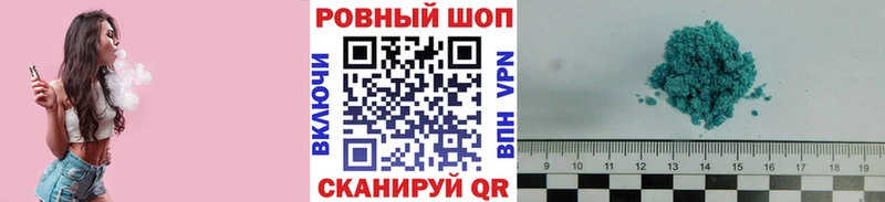 Виды наркотиков купить Углегорск АМФЕТАМИН Меф Бошки Шишки