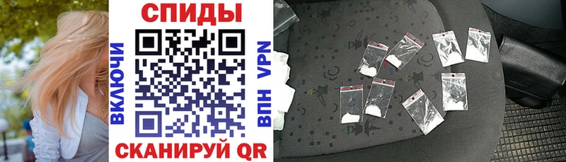 Amphetamine Розовый  Углегорск 