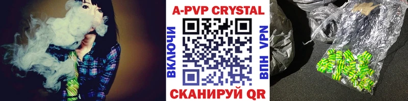 Alpha PVP СК  Углегорск 