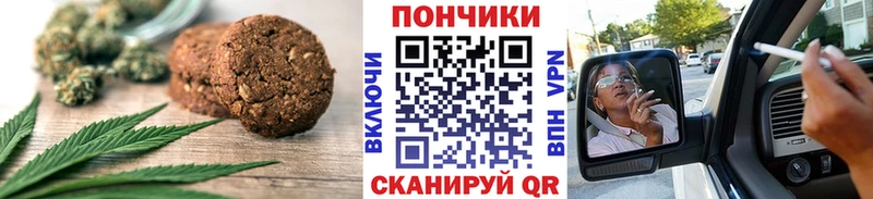 Еда ТГК марихуана darknet как зайти Углегорск купить закладку