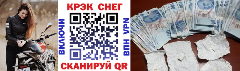 КОКАИН Боливия кракен Углегорск где купить наркоту