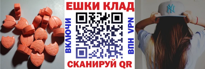 blacksprut ссылка  Углегорск  Экстази Punisher 