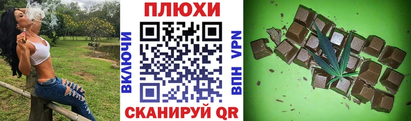 ГАШИШ AMNESIA HAZE  Углегорск 