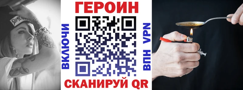 блэк спрут зеркало  Углегорск  Героин афганец  где купить наркотик 