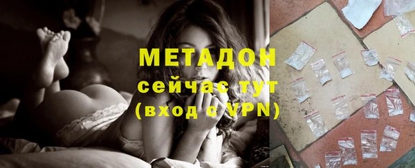 круглые Абинск