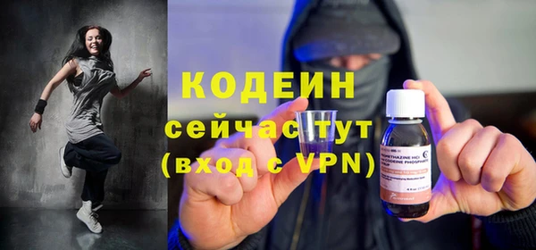 твердый Абдулино