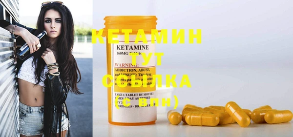 круглые Абинск