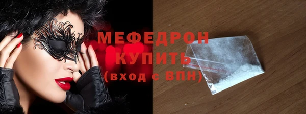 гашик Абаза