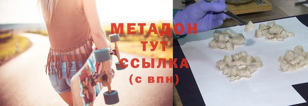 твердый Абдулино