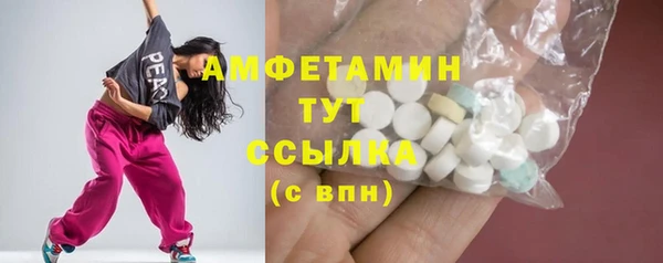 твердый Абдулино