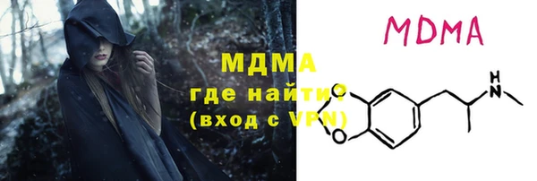 круглые Абинск