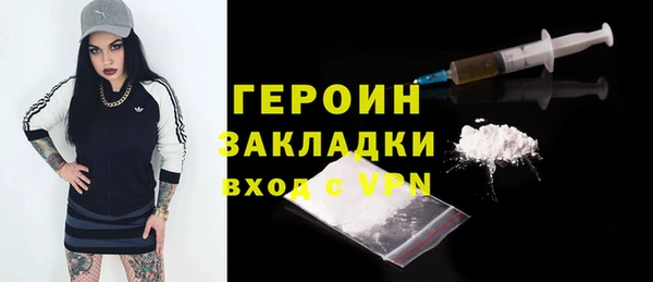 гашик Абаза