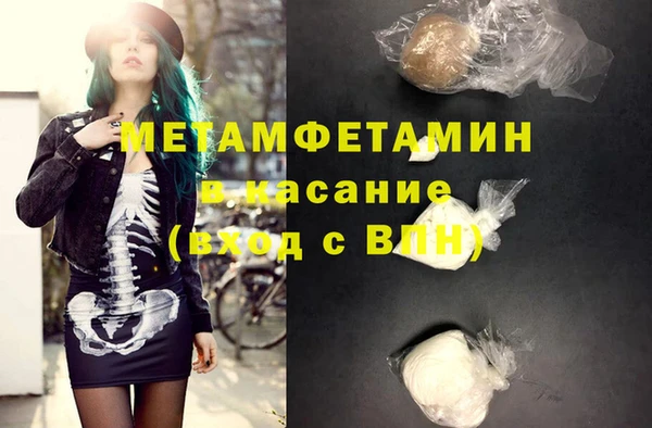 гашик Абаза