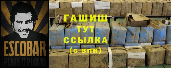 твердый Абдулино