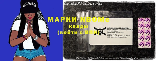 круглые Абинск