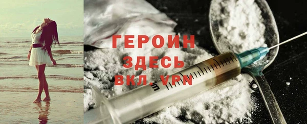 гашик Абаза