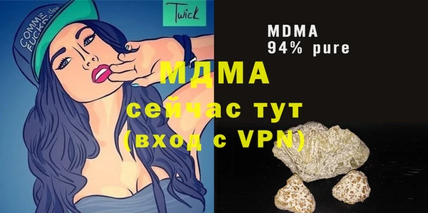 экстази Алзамай
