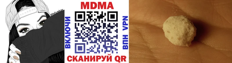 сколько стоит Углегорск МДМА молли