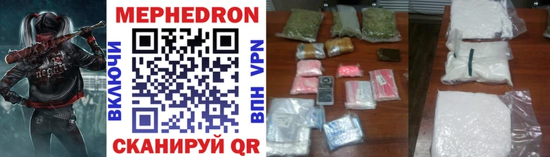 ОМГ ОМГ зеркало  Углегорск  дарк нет какой сайт  Мефедрон мука 