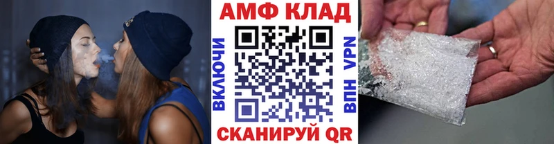 МЕТАМФЕТАМИН мет  Углегорск 