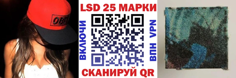 нарко площадка состав Углегорск Марки N-bome 1,5мг