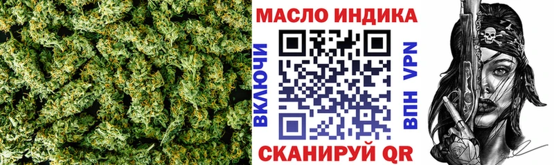 Дистиллят ТГК THC oil Углегорск